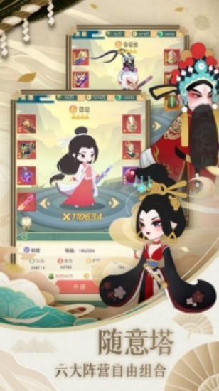 小小霸主最新版本