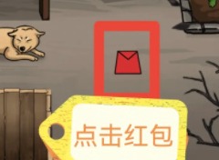 隐秘的档案午夜惊魂怎么过 隐秘的档案午夜惊魂通关攻略