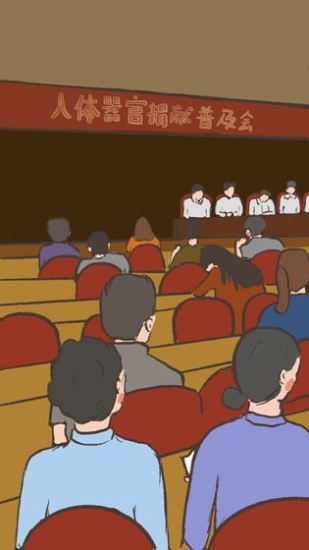 我要如何说再见安卓