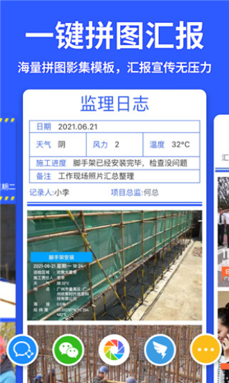 马克水印相机修改时间