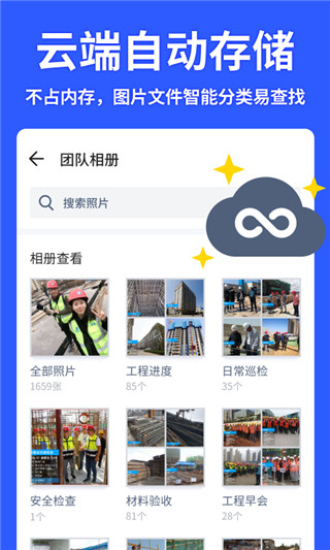 马克水印相机修改时间
