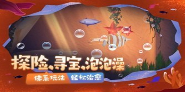 一只鱼免费版