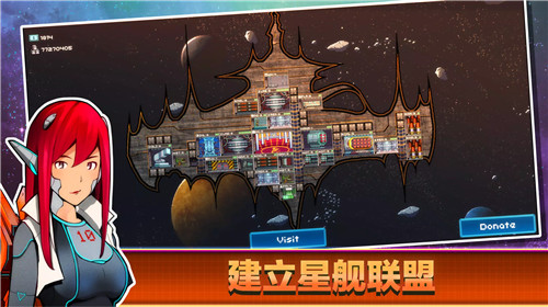 像素星舰wiki