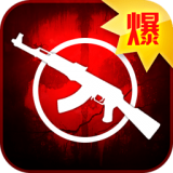 cs爆头王2