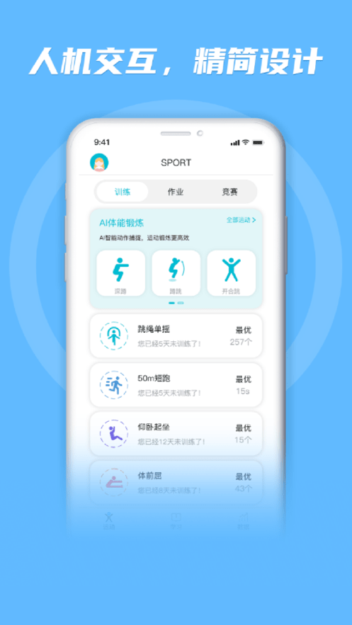 CUMTB助手最新版