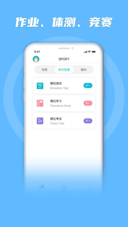 CUMTB助手最新版