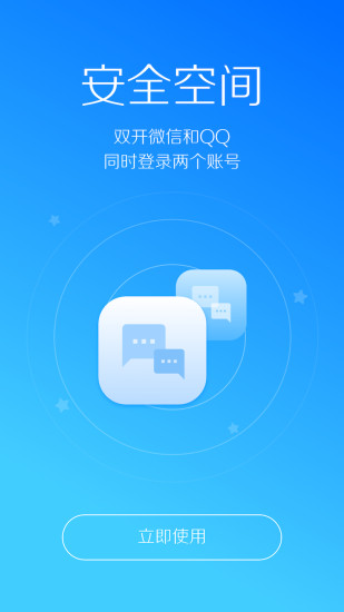 lbe安全大师tv版