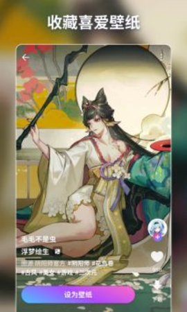 二次元壁纸酱