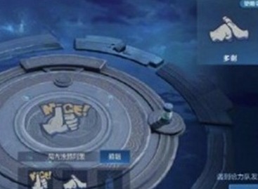 王者荣耀涂鸦怎么用 王者荣耀涂鸦使用方法分享
