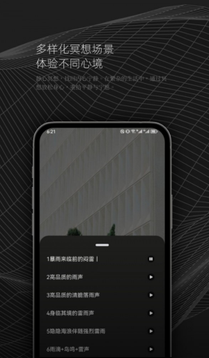 DX云音乐剪辑
