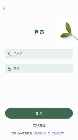 趣行收纳