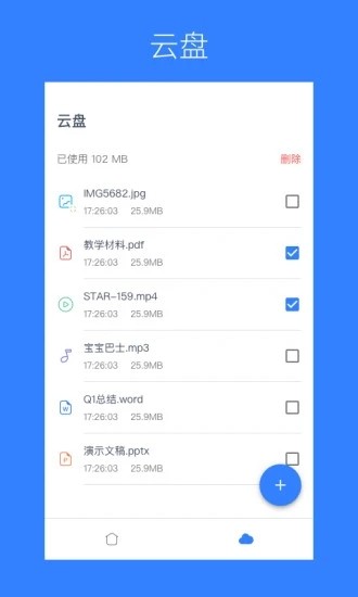 Agora Flat开源教室