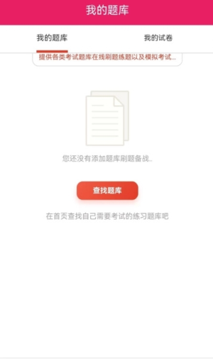 看个题