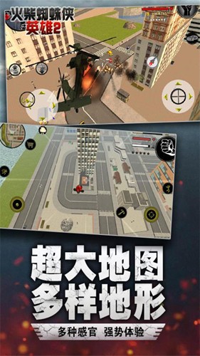 迷宫战记