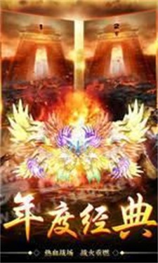 神牛合击V3