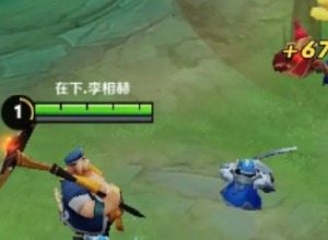 王者荣耀小兵皮肤怎么设置 王者荣耀小兵皮肤设置方法