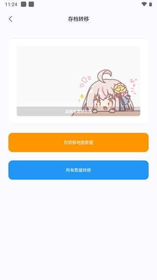迷你小助手最新版