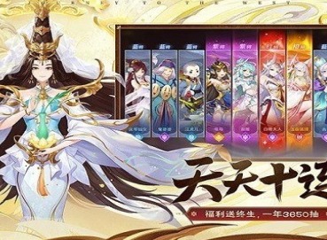自在西游礼包码100连抽激活码 自在西游2024最新礼包码分享