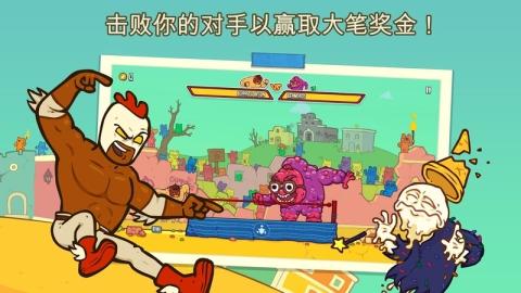 野牛复仇记内置菜单