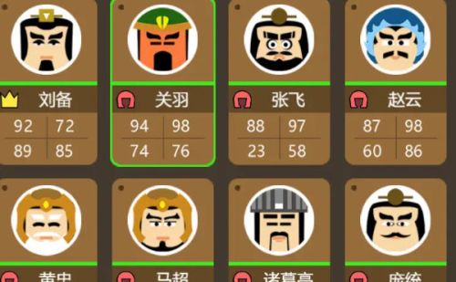 三国时代3