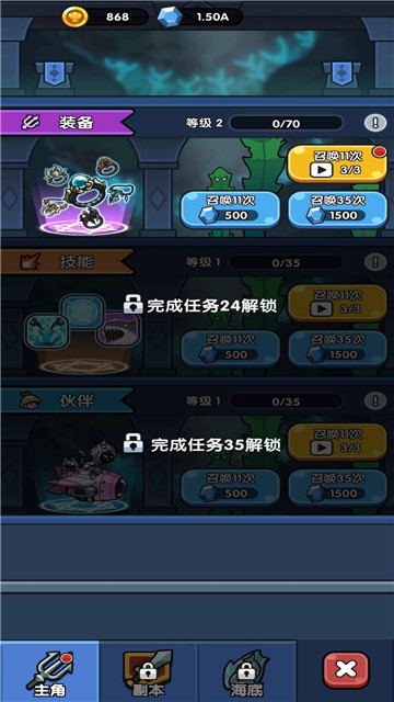 鱼叉波塞冬最新版