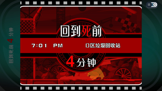幽灵诡计手机版