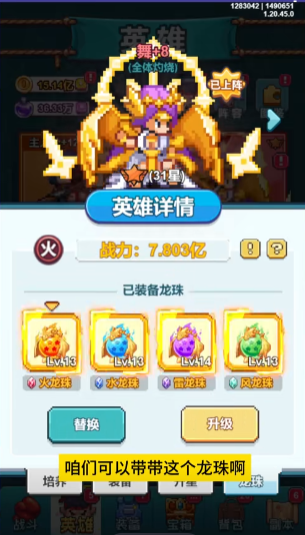 疯狂像素城手游
