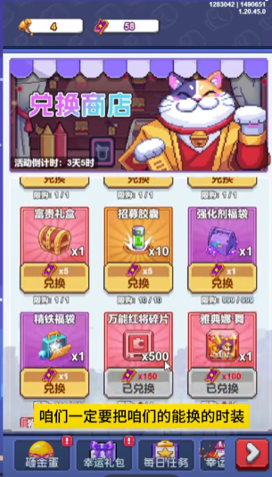 疯狂像素城手游