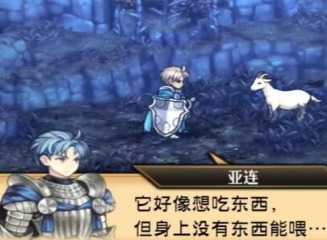 圣兽之王山羊奶在哪获取 圣兽之王山羊奶获取攻略
