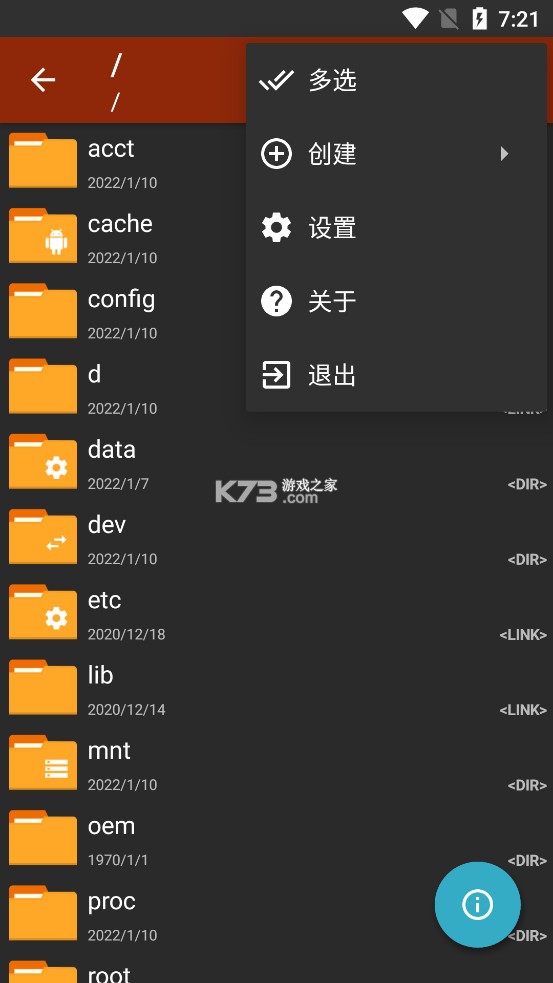zarchiver pro手机版