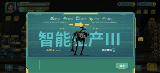 假未来