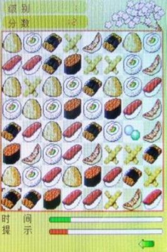 魔法寿司MagicSushi