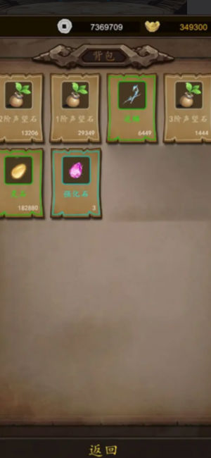 魔兽超级签到系统