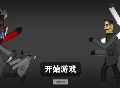 监控人多元战争兑换码是什么 监控人多元战争兑换码2024大全