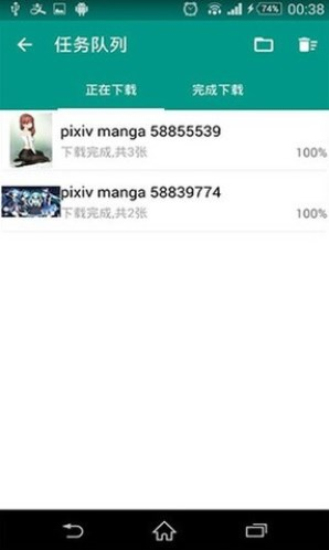 民萌app