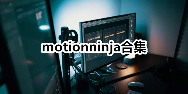 motionninja