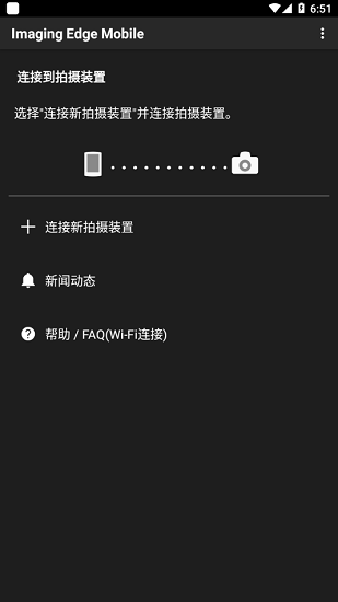 imaging索尼相机