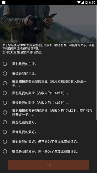 imaging索尼相机
