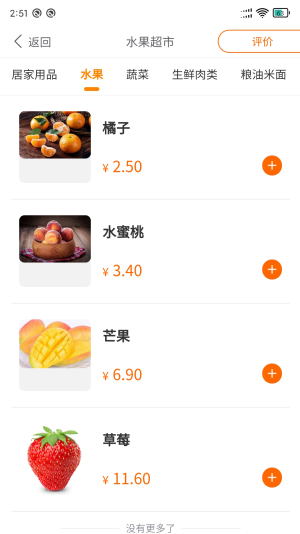 长者