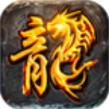 热血传说之熏哥传奇