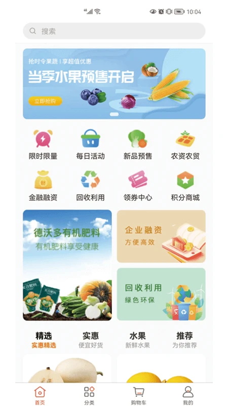 秦供云