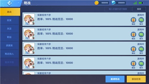 疯狂炸弹人