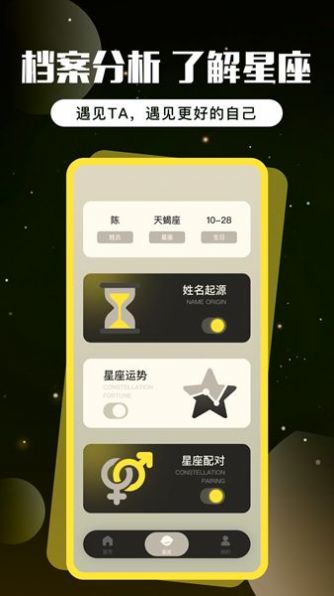 易朴排盘最新版