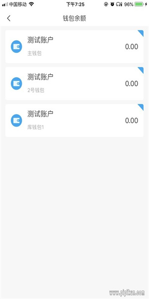 酒钢点点通最新版
