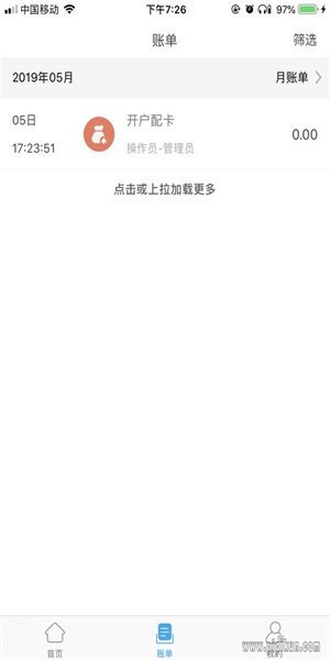 酒钢点点通最新版