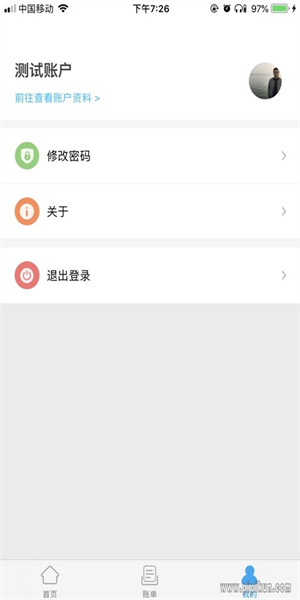 酒钢点点通最新版