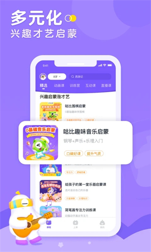 小灯塔tv版