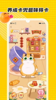 卡游术铂最新版