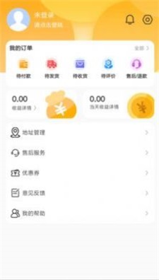 星星海淘代购