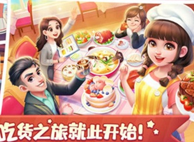 美食小当家兑换码2024 美食小当家11个官方礼包码汇总大全分享
